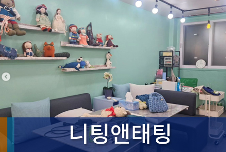 조합원가게